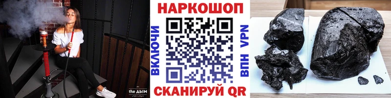 Что такое Прокопьевск Alpha-PVP  Меф мяу мяу  ГАШ  Cocaine 