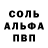 Кетамин VHQ Gabriel Bush