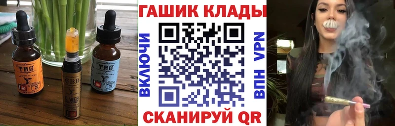 продажа наркотиков  Прокопьевск  Еда ТГК марихуана 