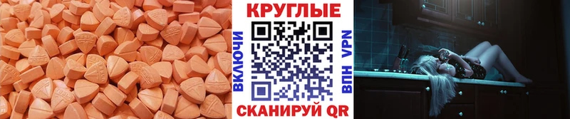 Экстази DUBAI  Прокопьевск 
