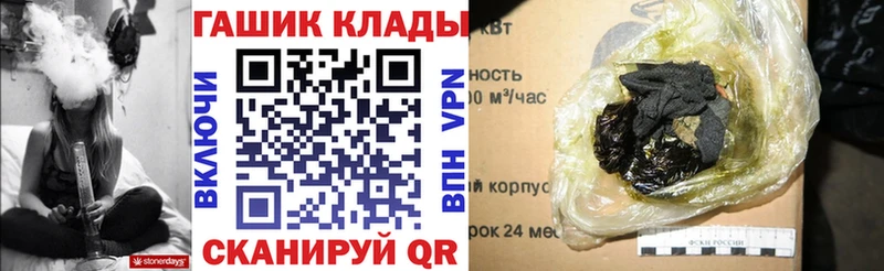 Гашиш Изолятор Прокопьевск