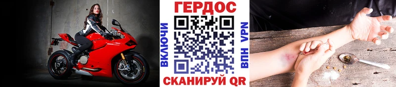 Героин герыч  даркнет сайт  площадка состав  Прокопьевск 