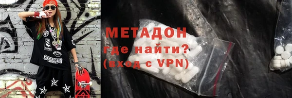 тгк Волосово