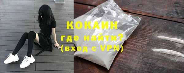 тгк Волосово
