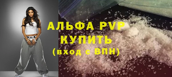 дурь Володарск