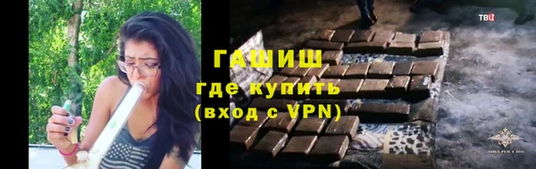 тгк Волосово