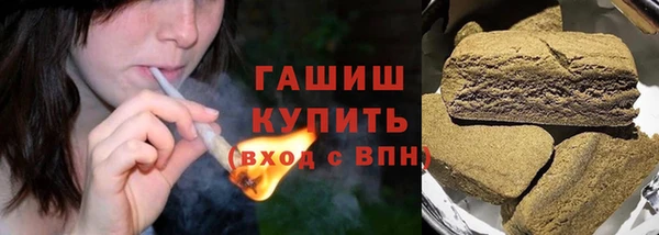 тгк Волосово
