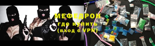 тгк Волосово