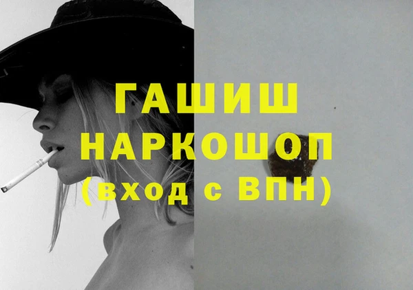 тгк Волосово