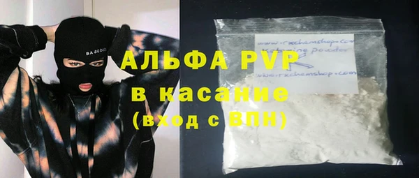 скорость Волоколамск