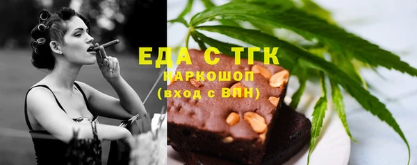тгк Волосово