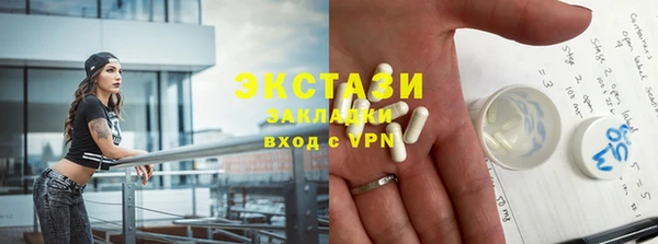 тгк Волосово