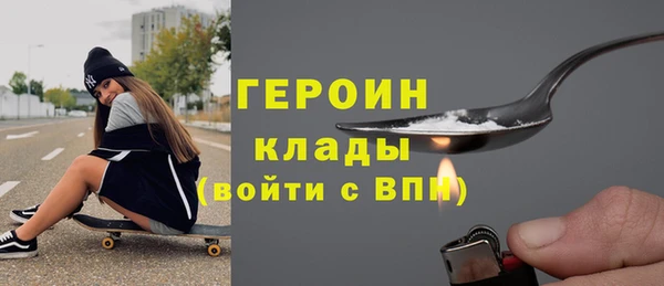 дурь Володарск