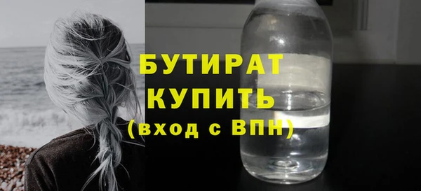 тгк Волосово