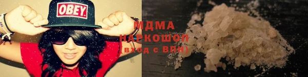 скорость Волоколамск