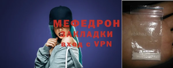 скорость Волоколамск