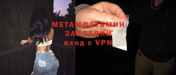 тгк Волосово