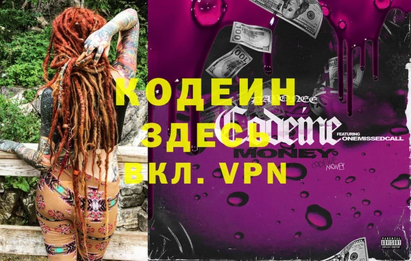 скорость Волоколамск