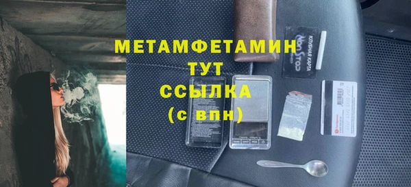 дурь Володарск