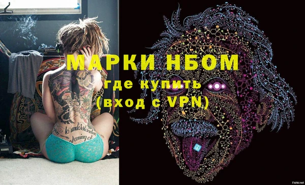 тгк Волосово