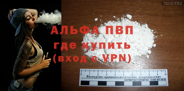дурь Володарск