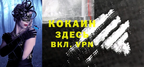 скорость Волоколамск