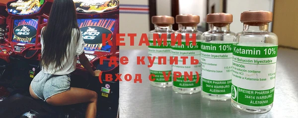 тгк Волосово