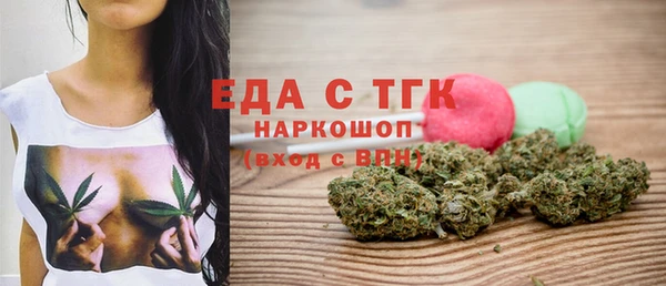 тгк Волосово