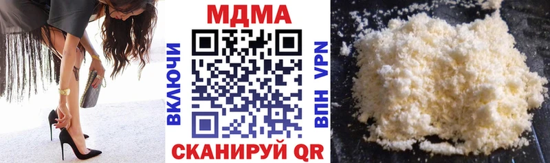 наркота  Прокопьевск  MDMA кристаллы 