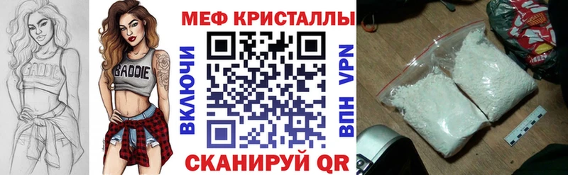 где найти Прокопьевск Меф мука