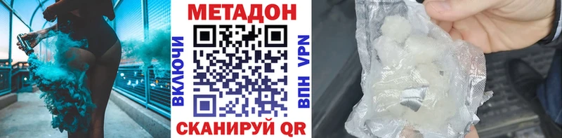 OMG как зайти  дарнет шоп  Прокопьевск  МЕТАДОН кристалл 