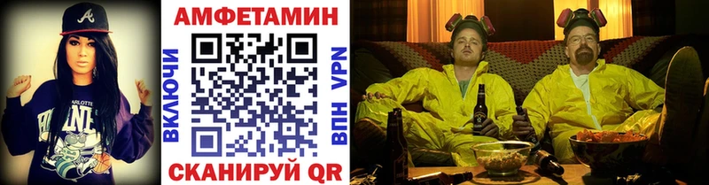 МЕТАМФЕТАМИН мет Прокопьевск