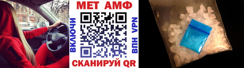 МЕТАМФЕТАМИН Methamphetamine  Прокопьевск 