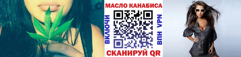 закладка  Прокопьевск  Дистиллят ТГК гашишное масло 